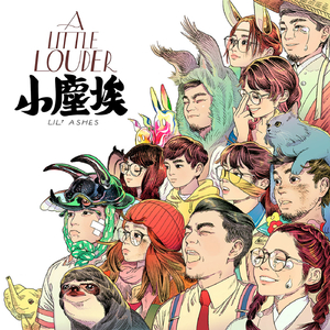 内缘奇缘(高干)笔趣阁
