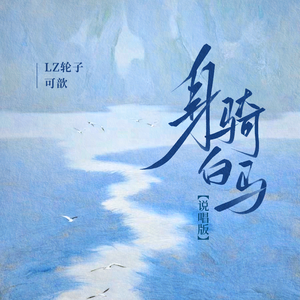 内缘奇缘(高干)笔趣阁
