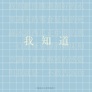 内缘奇缘(高干)笔趣阁
